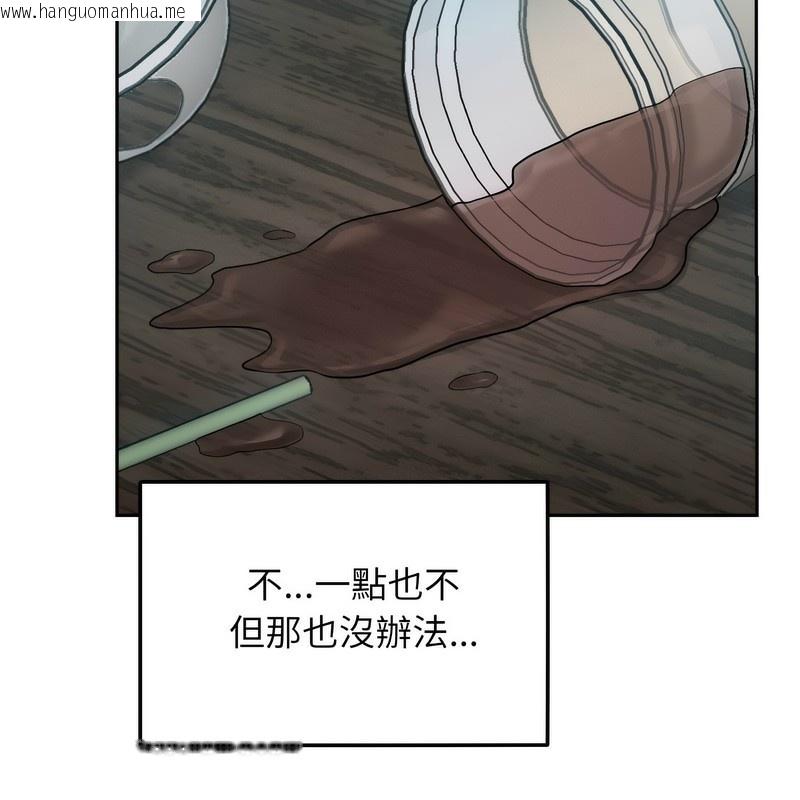 韩国漫画超美味人妻x4韩漫_超美味人妻x4-第1话在线免费阅读-韩国漫画-第38张图片
