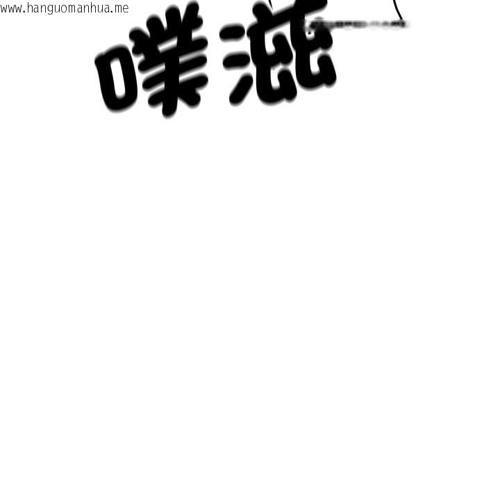 韩国漫画顶级豪门秘辛韩漫_顶级豪门秘辛-第7话在线免费阅读-韩国漫画-第131张图片