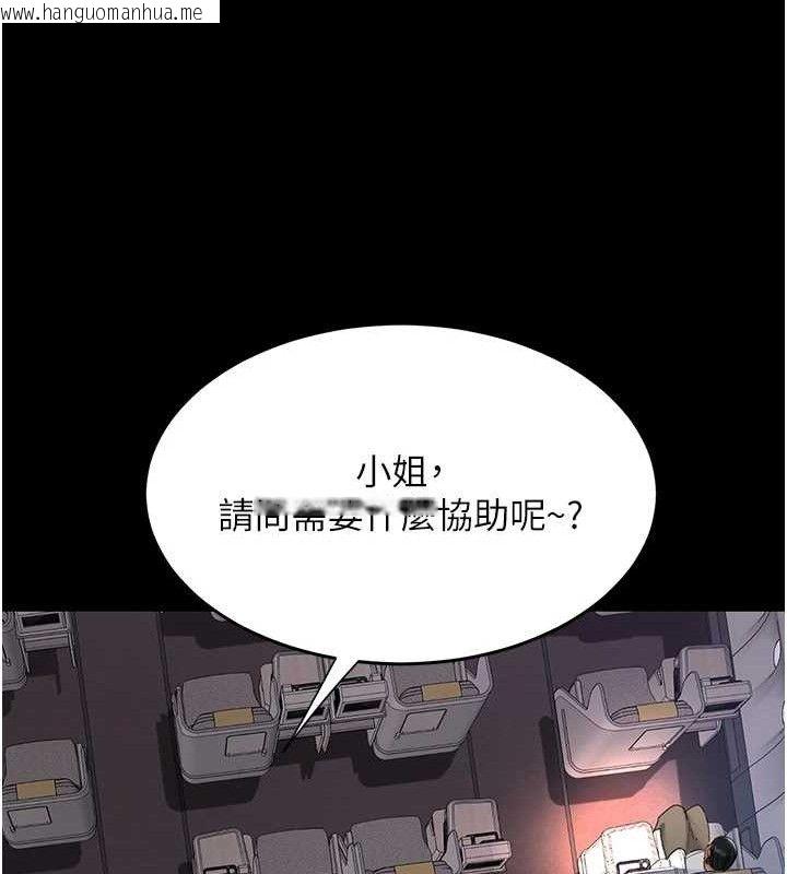 韩国漫画复仇母女丼韩漫_复仇母女丼-第112话-员工教育从零开始在线免费阅读-韩国漫画-第139张图片
