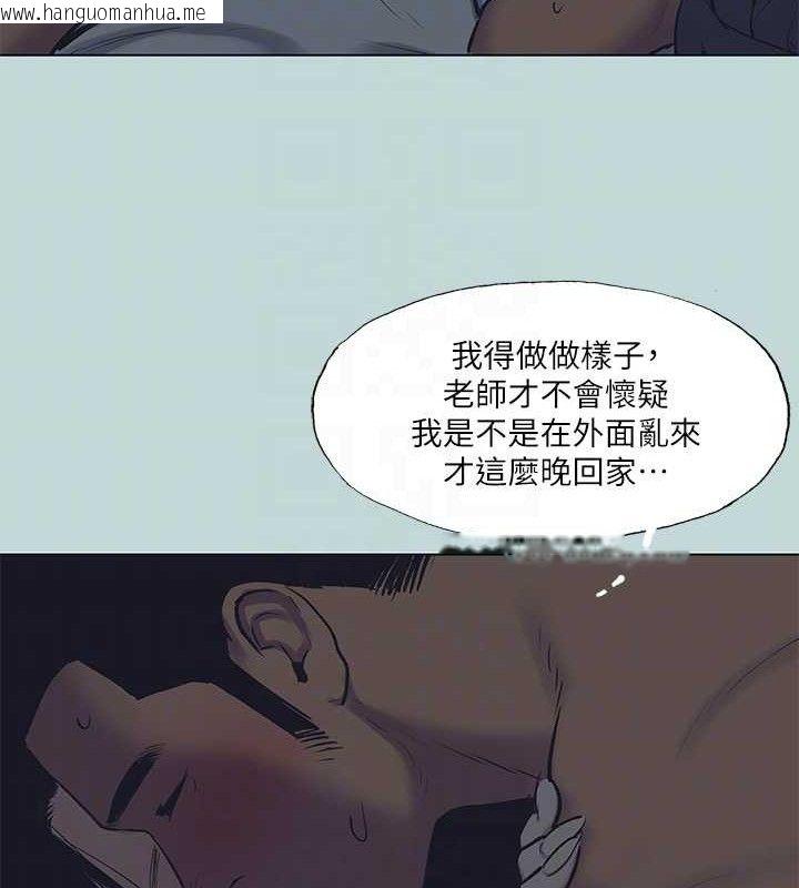 韩国漫画纵夏夜之梦(无码版)韩漫_纵夏夜之梦(无码版)-第103话-令人难以抗拒的胴体在线免费阅读-韩国漫画-第13张图片