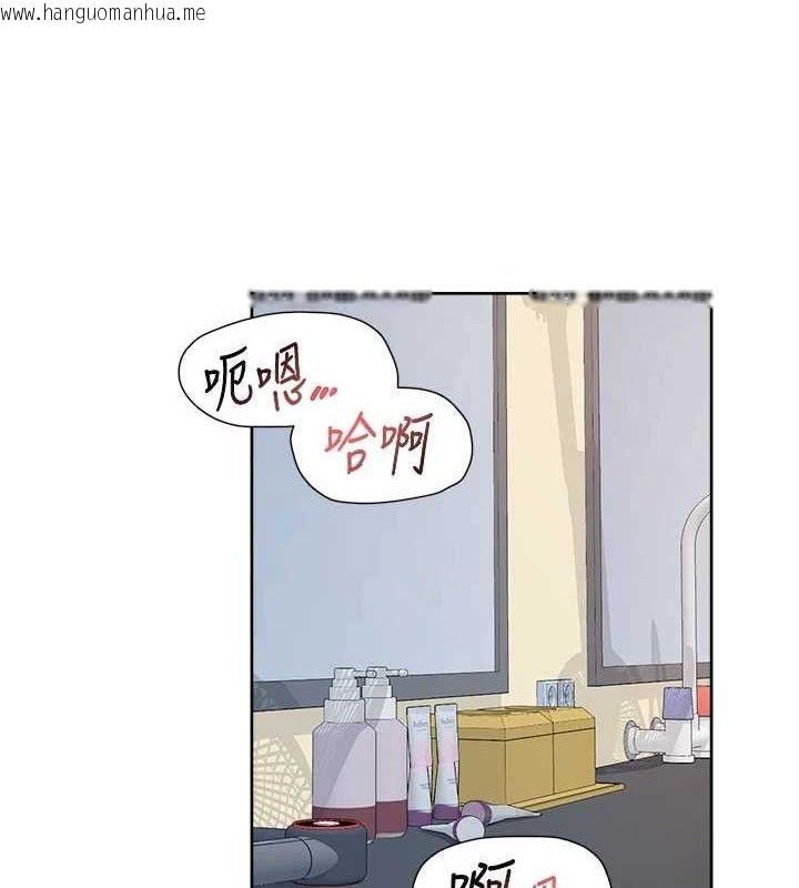 韩国漫画深层洁净达人韩漫_深层洁净达人-第41话-我真是个坏妈妈在线免费阅读-韩国漫画-第9张图片