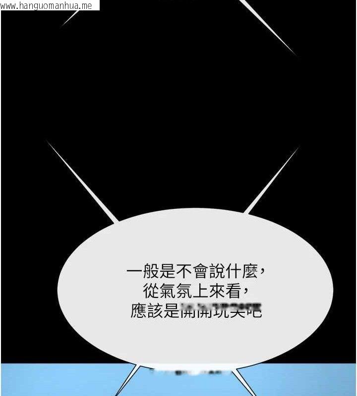 韩国漫画炸裂吧!巨棒韩漫_炸裂吧!巨棒-第88话-韩国队重振旗鼓在线免费阅读-韩国漫画-第142张图片