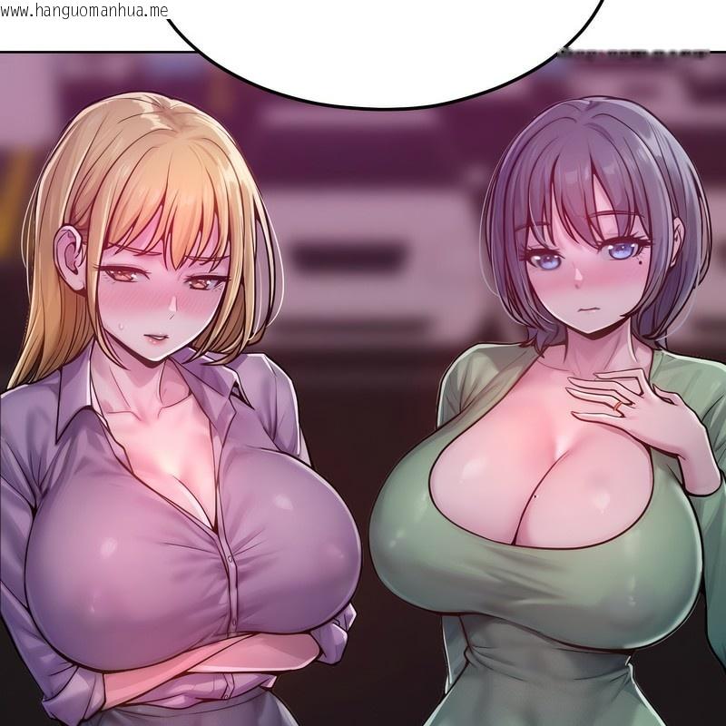 韩国漫画超美味人妻x4韩漫_超美味人妻x4-第2话在线免费阅读-韩国漫画-第50张图片