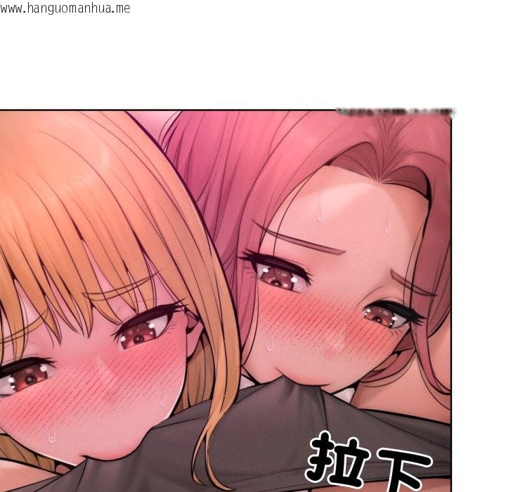 韩国漫画超美味人妻x4韩漫_超美味人妻x4-最终话在线免费阅读-韩国漫画-第89张图片