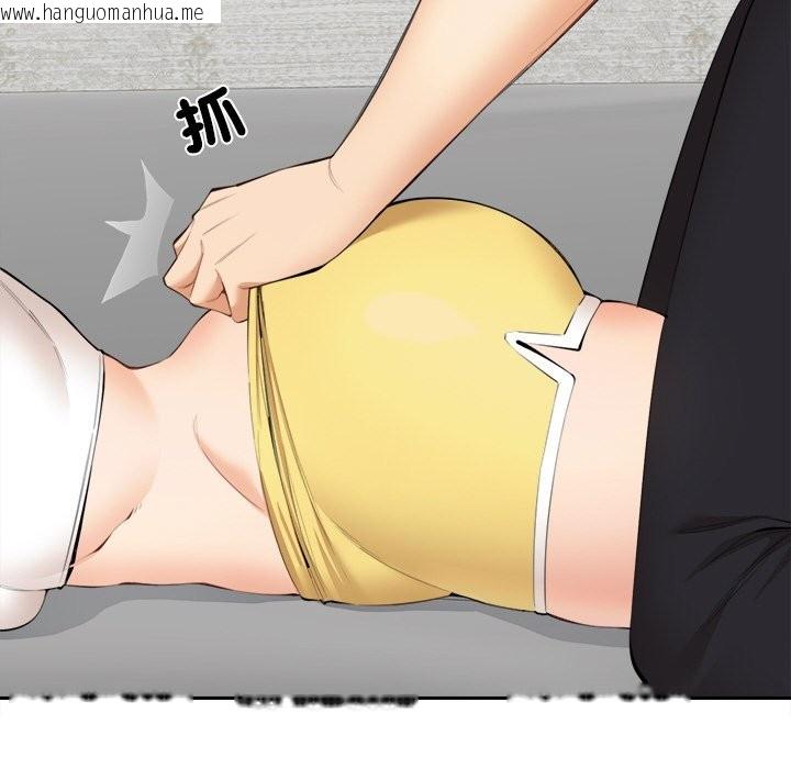 韩国漫画女子宿舍日记韩漫_女子宿舍日记-第6话在线免费阅读-韩国漫画-第40张图片