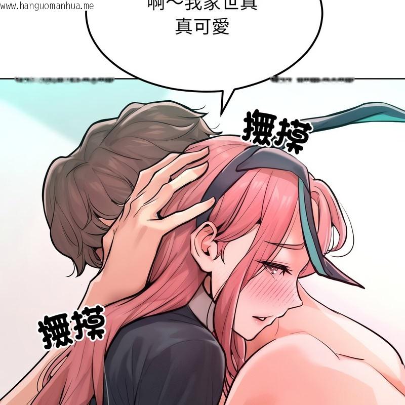 韩国漫画超美味人妻x4韩漫_超美味人妻x4-第9话在线免费阅读-韩国漫画-第27张图片