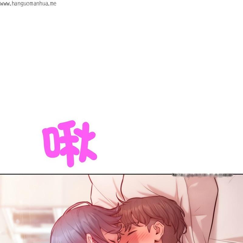 韩国漫画超美味人妻x4韩漫_超美味人妻x4-第5话在线免费阅读-韩国漫画-第124张图片