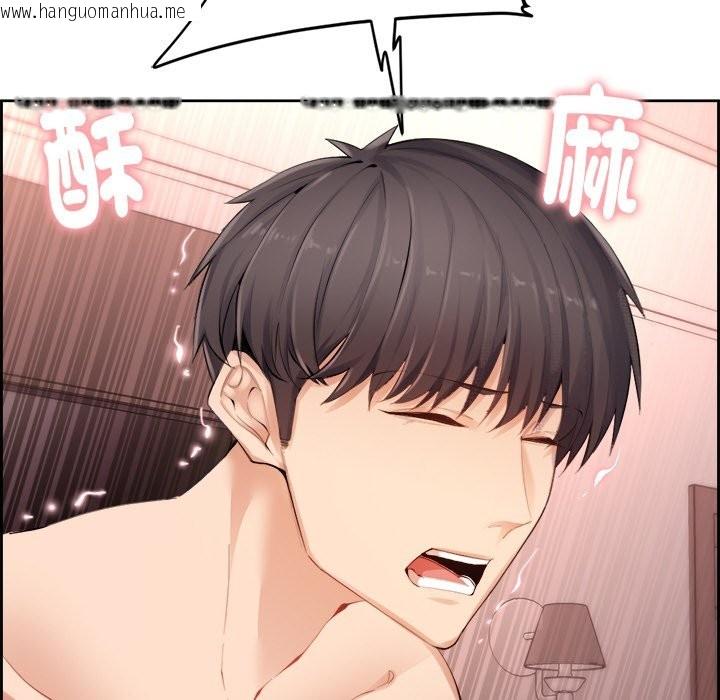 韩国漫画女子宿舍日记韩漫_女子宿舍日记-第1话在线免费阅读-韩国漫画-第150张图片