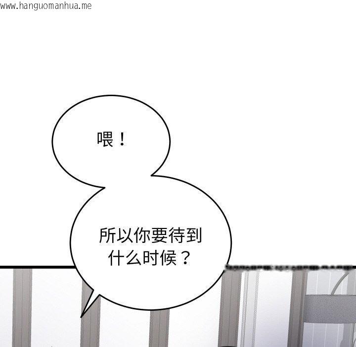韩国漫画少爷的替身韩漫_少爷的替身-第10话在线免费阅读-韩国漫画-第135张图片