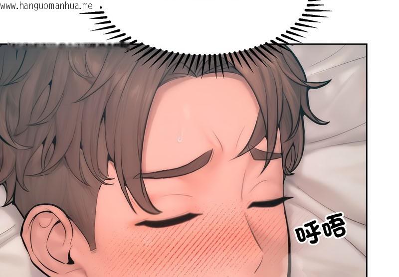 韩国漫画超美味人妻x4韩漫_超美味人妻x4-第11话在线免费阅读-韩国漫画-第142张图片