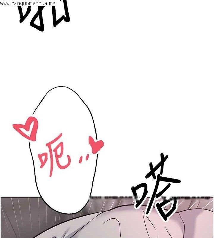 韩国漫画币转人生韩漫_币转人生-第30话-在大街上公然中出在线免费阅读-韩国漫画-第29张图片