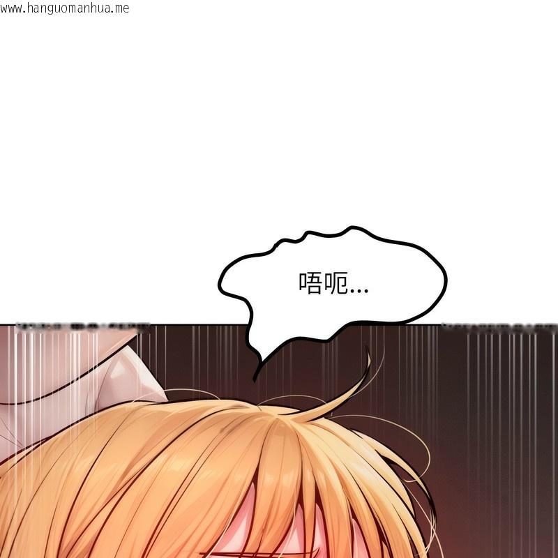韩国漫画超美味人妻x4韩漫_超美味人妻x4-第3话在线免费阅读-韩国漫画-第169张图片