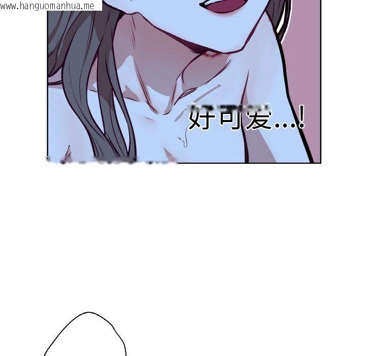 韩国漫画吉赛儿之血韩漫_吉赛儿之血-第9话在线免费阅读-韩国漫画-第41张图片