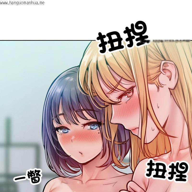 韩国漫画超美味人妻x4韩漫_超美味人妻x4-第3话在线免费阅读-韩国漫画-第19张图片