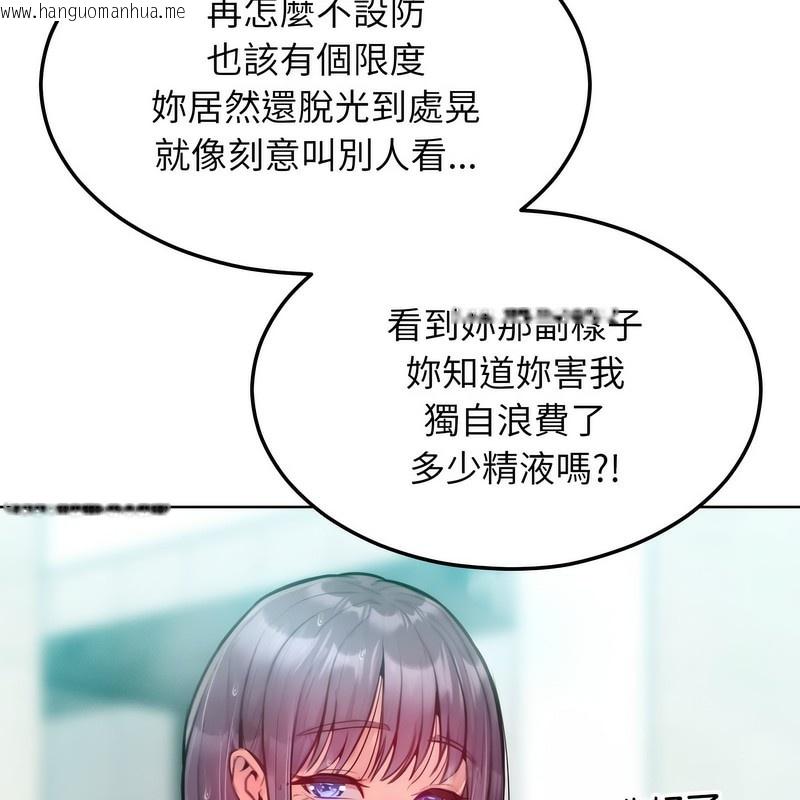 韩国漫画超美味人妻x4韩漫_超美味人妻x4-第6话在线免费阅读-韩国漫画-第51张图片