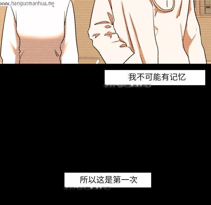 韩国漫画换身恋人韩漫_换身恋人-第4话在线免费阅读-韩国漫画-第13张图片