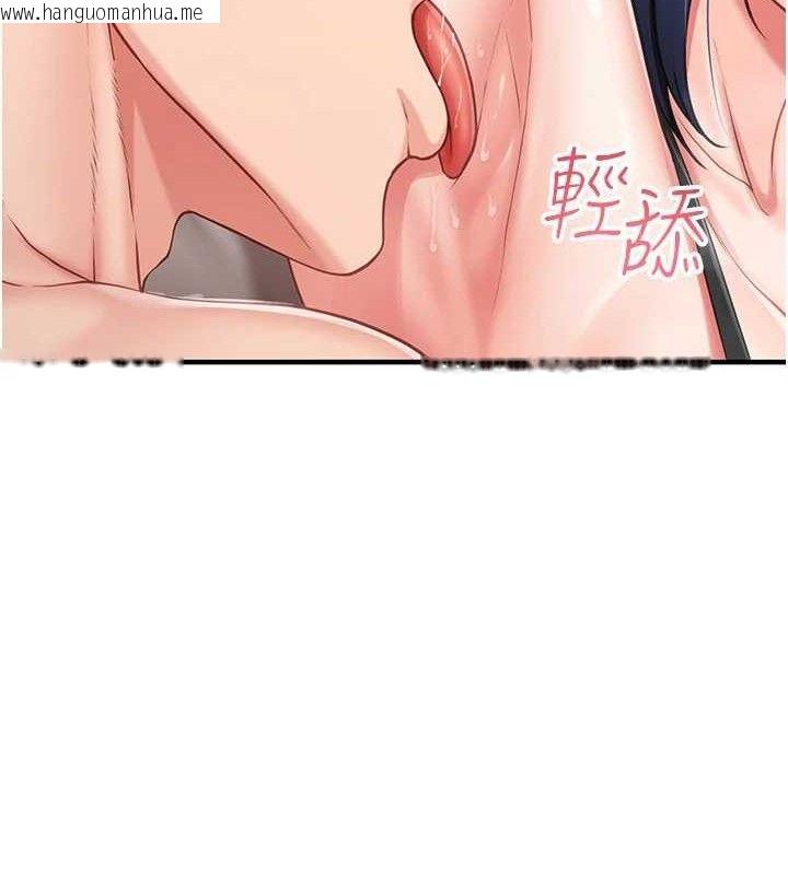 韩国漫画报告女班长:一根突起韩漫_报告女班长:一根突起-第11话-填满姐姐的小穴在线免费阅读-韩国漫画-第91张图片