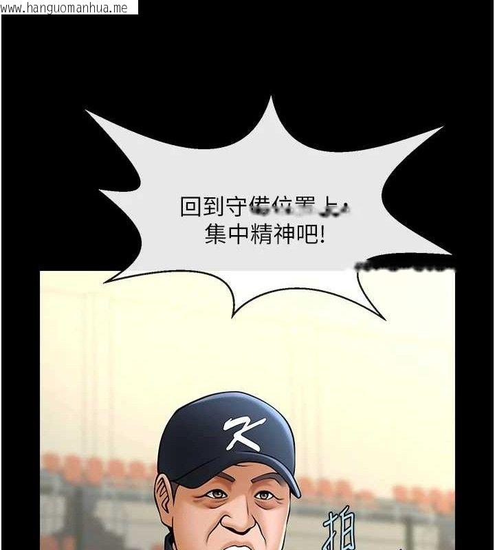 韩国漫画炸裂吧!巨棒韩漫_炸裂吧!巨棒-第88话-韩国队重振旗鼓在线免费阅读-韩国漫画-第117张图片