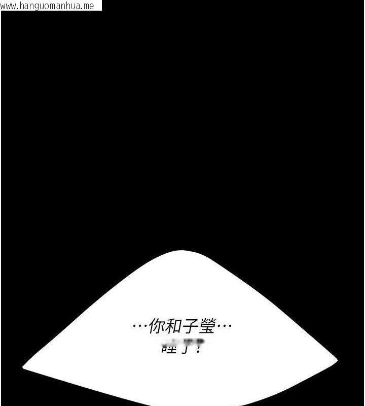 韩国漫画复仇母女丼韩漫_复仇母女丼-第112话-员工教育从零开始在线免费阅读-韩国漫画-第75张图片