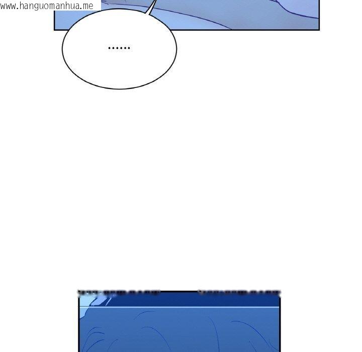韩国漫画吉赛儿之血韩漫_吉赛儿之血-第9话在线免费阅读-韩国漫画-第76张图片