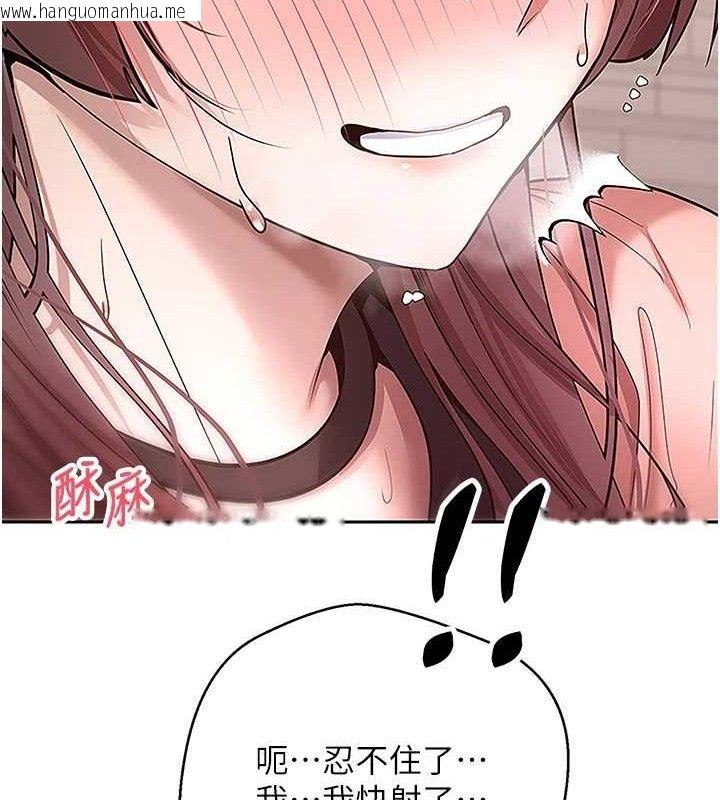韩国漫画币转人生韩漫_币转人生-第30话-在大街上公然中出在线免费阅读-韩国漫画-第107张图片