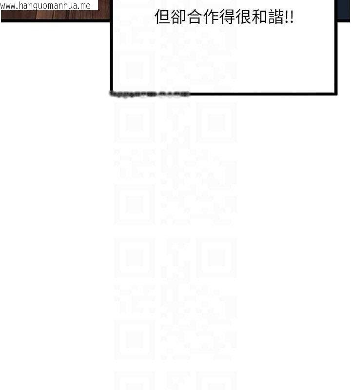 韩国漫画命运:贞洁欲女韩漫_命运:贞洁欲女-第48话-女郎惊见巨卵不自禁在线免费阅读-韩国漫画-第81张图片