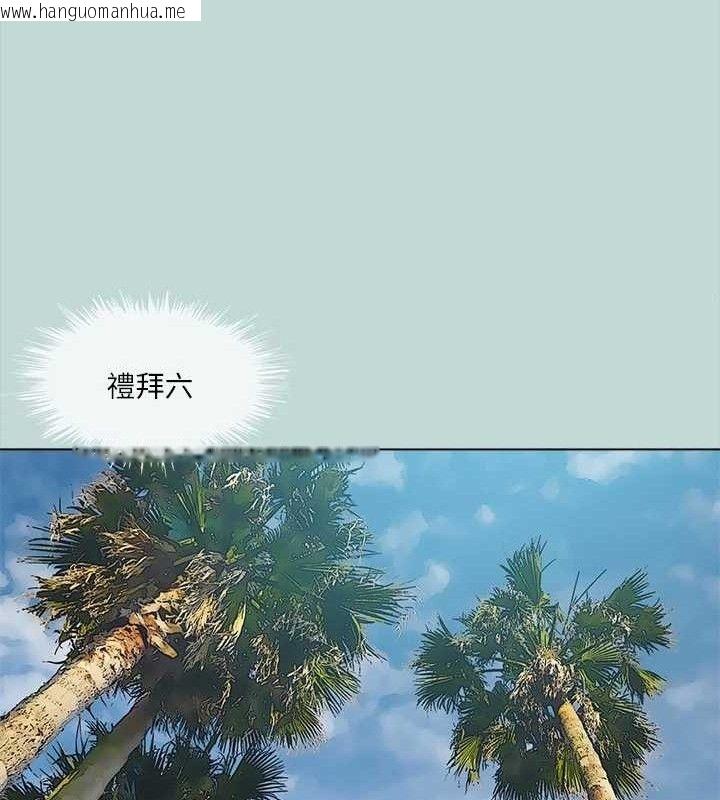 韩国漫画纵夏夜之梦(无码版)韩漫_纵夏夜之梦(无码版)-第104话-出轨的下场在线免费阅读-韩国漫画-第68张图片