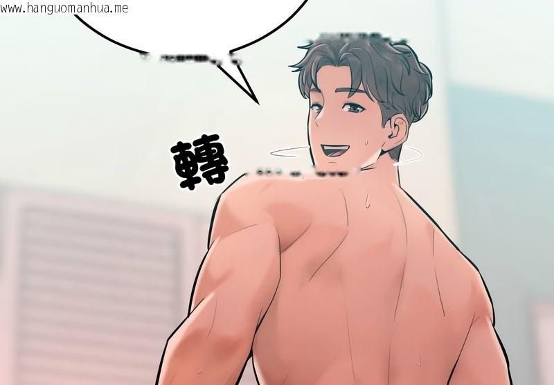韩国漫画超美味人妻x4韩漫_超美味人妻x4-第11话在线免费阅读-韩国漫画-第164张图片