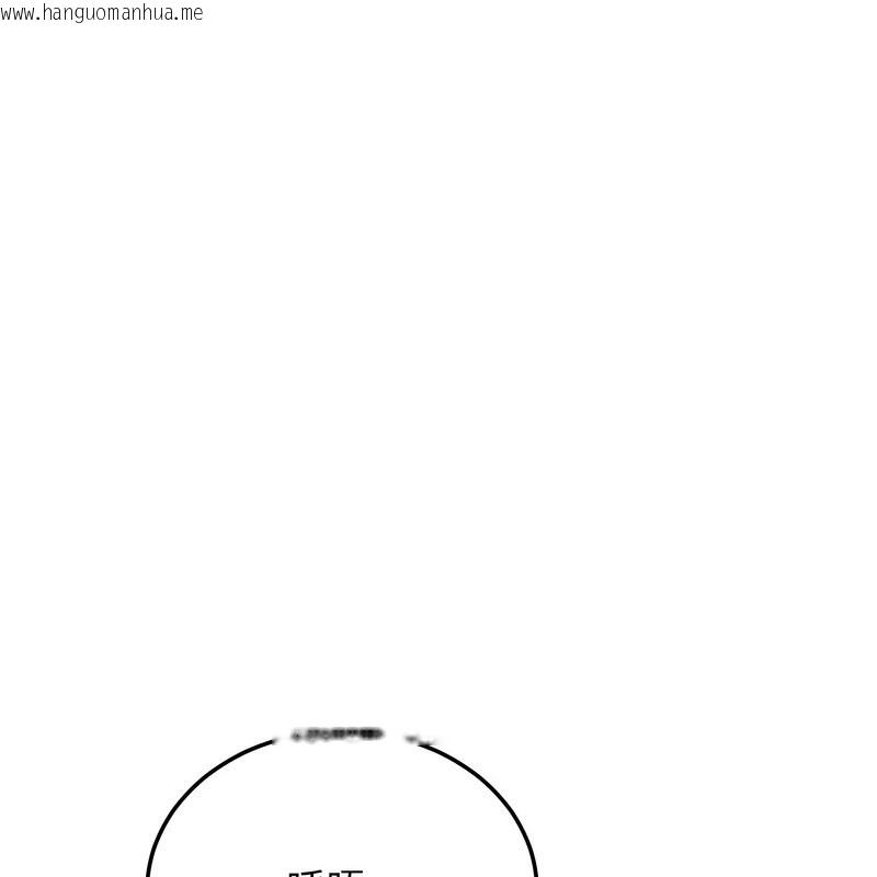 韩国漫画超美味人妻x4韩漫_超美味人妻x4-第11话在线免费阅读-韩国漫画-第158张图片