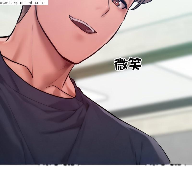 韩国漫画超美味人妻x4韩漫_超美味人妻x4-第8话在线免费阅读-韩国漫画-第138张图片