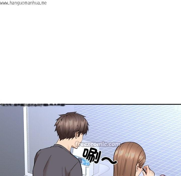 韩国漫画女子宿舍日记韩漫_女子宿舍日记-第4话在线免费阅读-韩国漫画-第42张图片