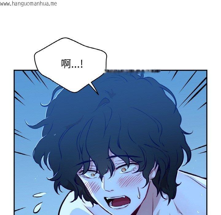 韩国漫画吉赛儿之血韩漫_吉赛儿之血-第9话在线免费阅读-韩国漫画-第32张图片
