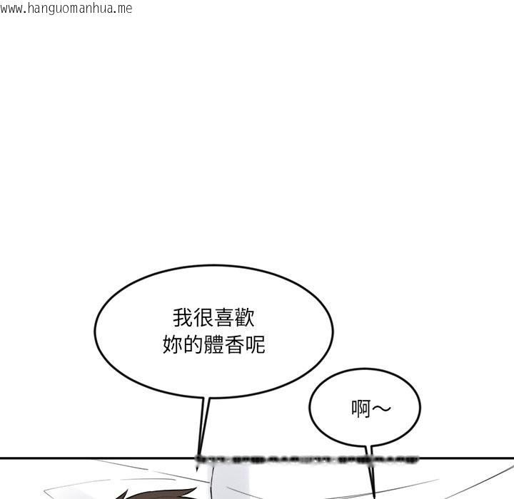 韩国漫画女子宿舍日记韩漫_女子宿舍日记-第2话在线免费阅读-韩国漫画-第109张图片