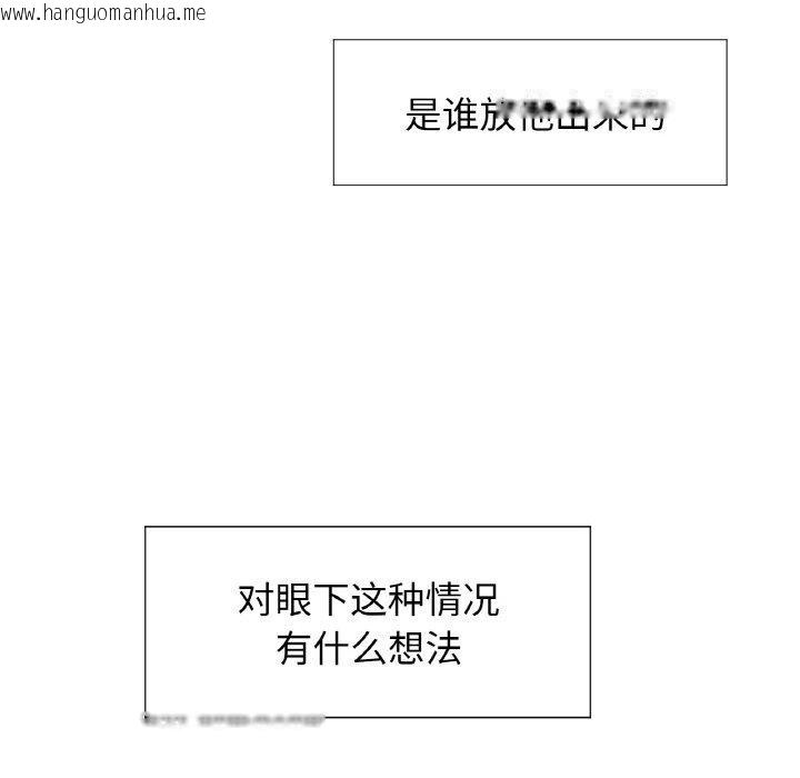 韩国漫画吉赛儿之血韩漫_吉赛儿之血-第9话在线免费阅读-韩国漫画-第5张图片