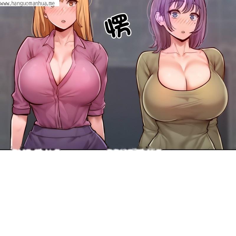 韩国漫画超美味人妻x4韩漫_超美味人妻x4-第7话在线免费阅读-韩国漫画-第166张图片