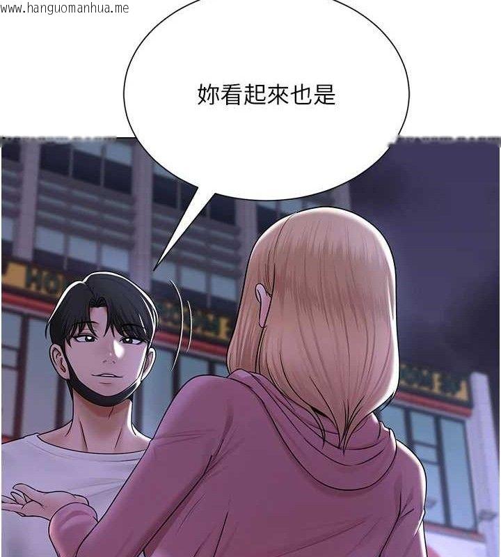 韩国漫画网红女老师韩漫_网红女老师-第25话-与新猎物约砲在线免费阅读-韩国漫画-第157张图片
