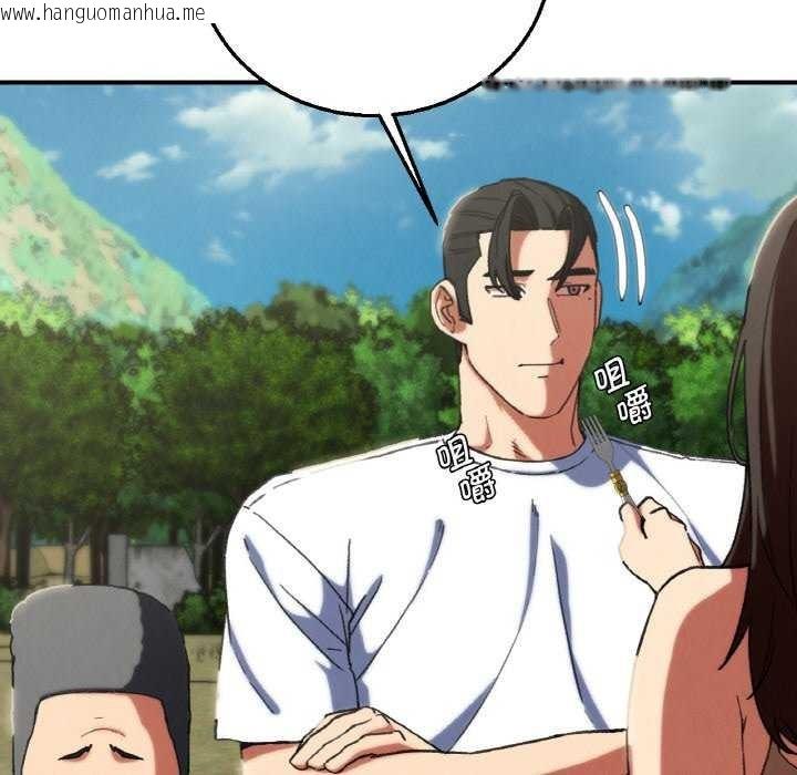 韩国漫画危险同学会韩漫_危险同学会-第75话在线免费阅读-韩国漫画-第71张图片