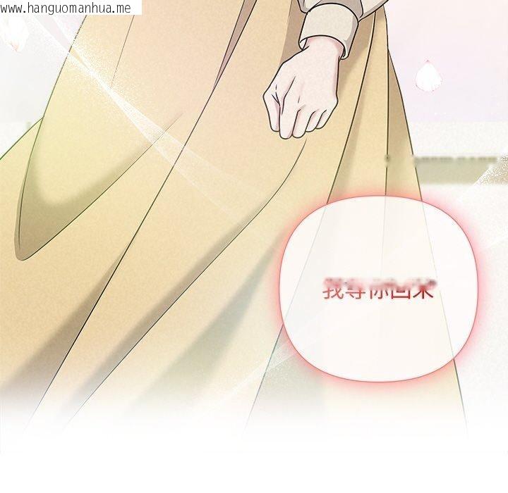 韩国漫画被吞噬的夜韩漫_被吞噬的夜-第44话在线免费阅读-韩国漫画-第81张图片