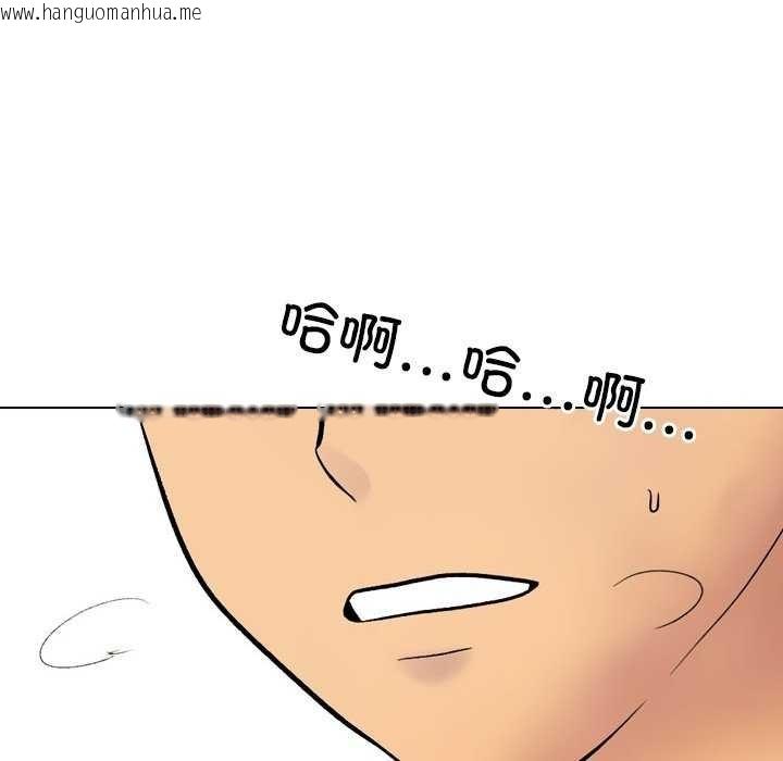 韩国漫画同事换换爱韩漫_同事换换爱-第224话在线免费阅读-韩国漫画-第16张图片