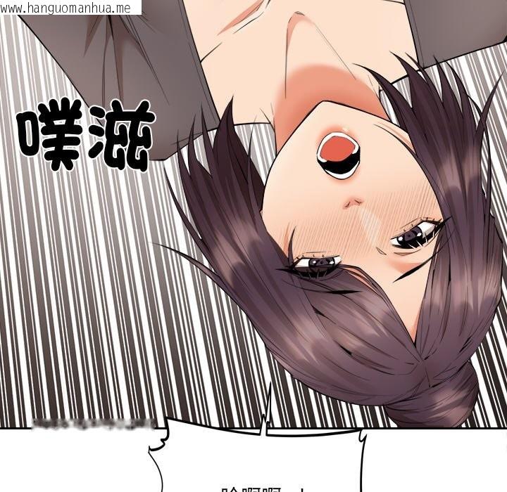 韩国漫画女子宿舍日记韩漫_女子宿舍日记-第4话在线免费阅读-韩国漫画-第89张图片