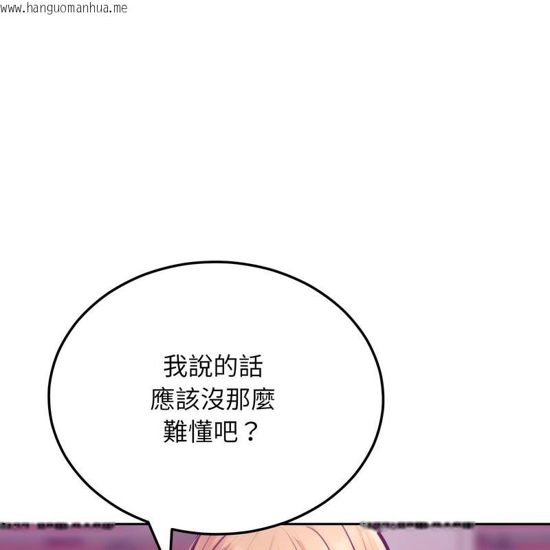 韩国漫画超美味人妻x4韩漫_超美味人妻x4-第1话在线免费阅读-韩国漫画-第212张图片