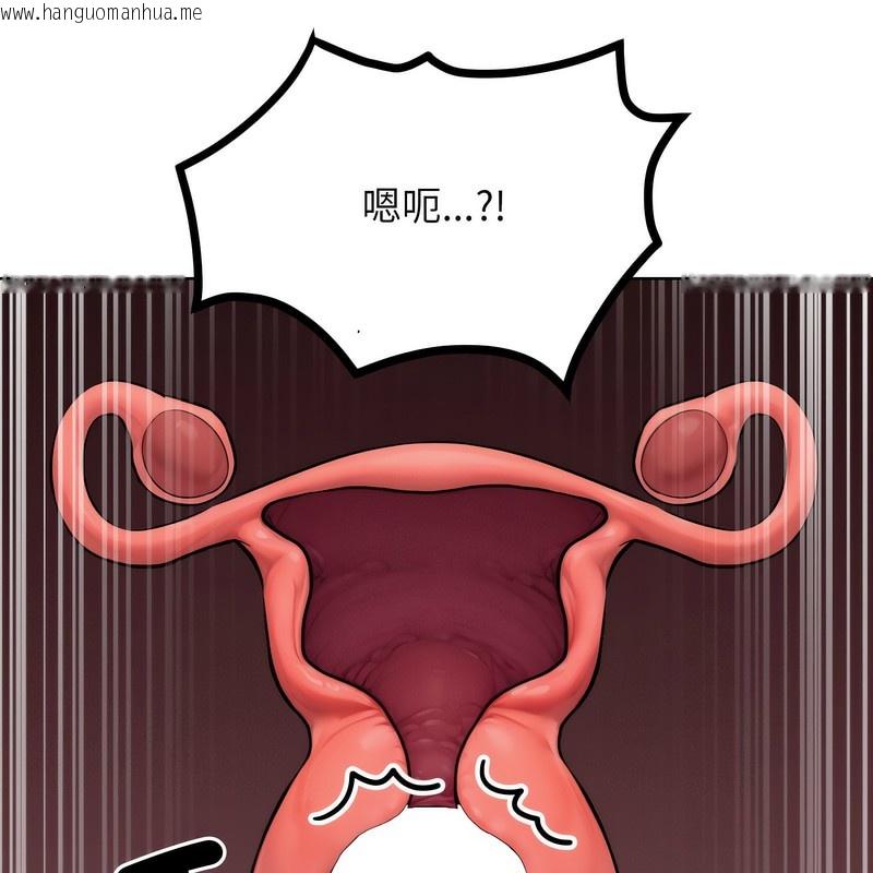 韩国漫画超美味人妻x4韩漫_超美味人妻x4-第4话在线免费阅读-韩国漫画-第74张图片