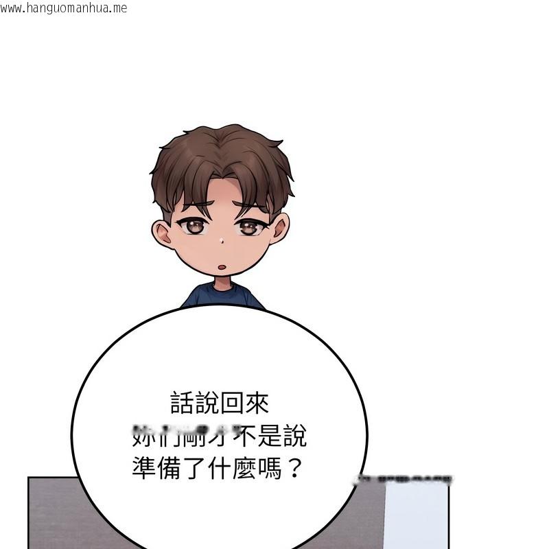 韩国漫画超美味人妻x4韩漫_超美味人妻x4-第8话在线免费阅读-韩国漫画-第132张图片