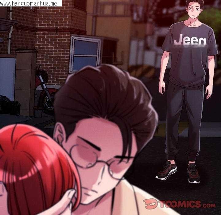 韩国漫画恋人未满韩漫_恋人未满-第56话在线免费阅读-韩国漫画-第27张图片