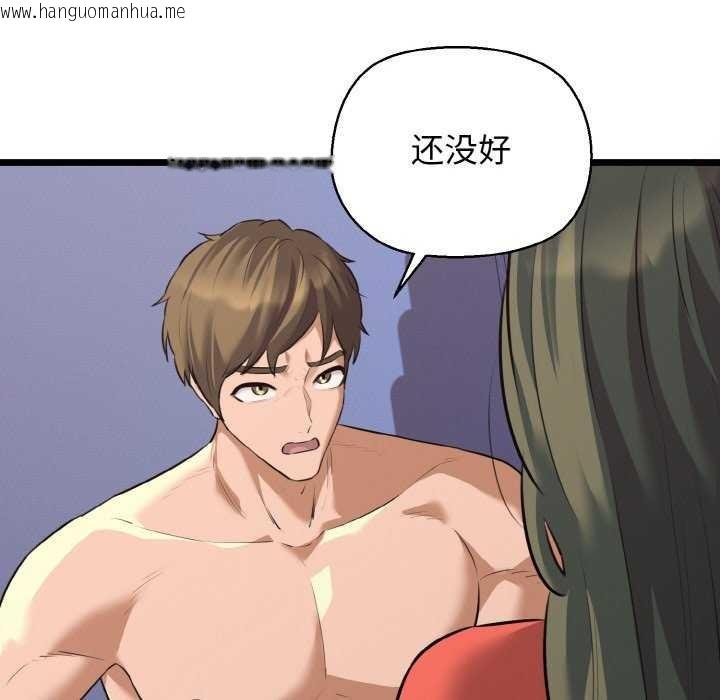 韩国漫画我的拉拉队宝贝韩漫_我的拉拉队宝贝-第48话在线免费阅读-韩国漫画-第26张图片