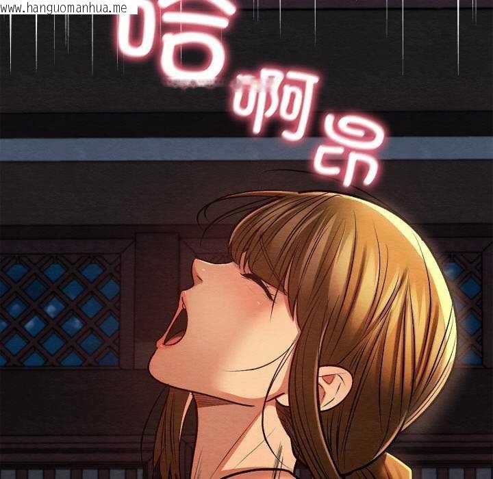 韩国漫画亲密宝鉴韩漫_亲密宝鉴-第28话在线免费阅读-韩国漫画-第149张图片