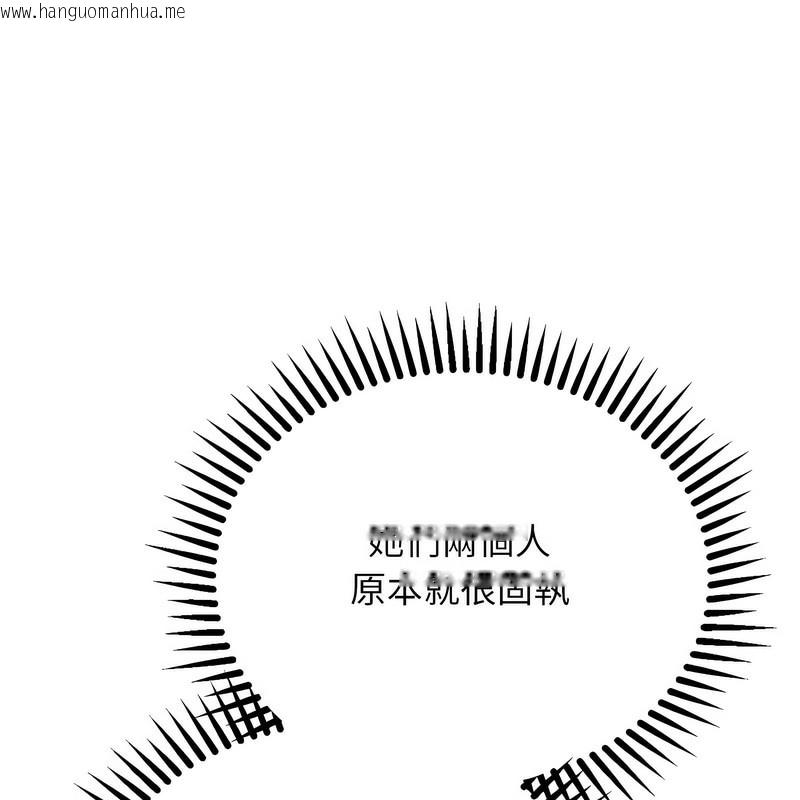 韩国漫画超美味人妻x4韩漫_超美味人妻x4-第2话在线免费阅读-韩国漫画-第82张图片