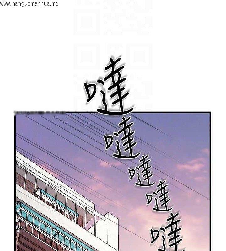 韩国漫画报告女班长:一根突起韩漫_报告女班长:一根突起-第11话-填满姐姐的小穴在线免费阅读-韩国漫画-第44张图片