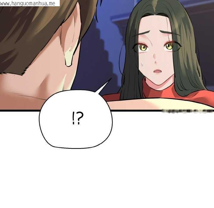 韩国漫画我的拉拉队宝贝韩漫_我的拉拉队宝贝-第48话在线免费阅读-韩国漫画-第43张图片