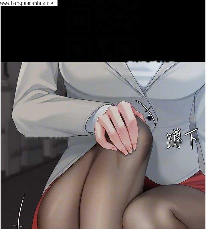 韩国漫画复仇母女丼韩漫_复仇母女丼-第112话-员工教育从零开始在线免费阅读-韩国漫画-第92张图片